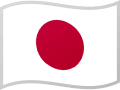 Drapeau Japon - Apostille Japon